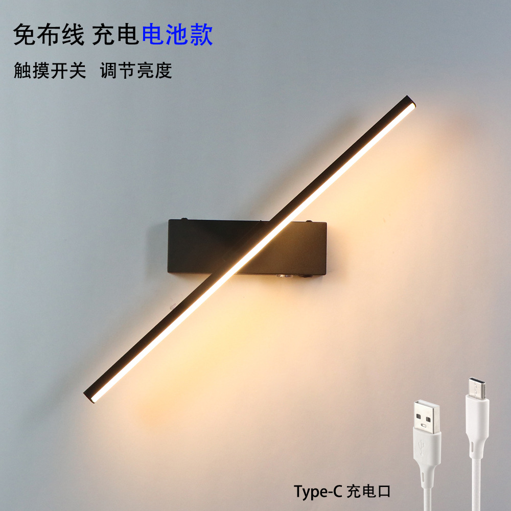 Batería recargable giratoria recta lámpara de pared simple lámpara de cabezal de cama dormitorio estudio pared de fondo lámpara de pasillo lámpara led