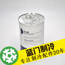 ����ϵ�y��·��ýҺ·�����^�V���Vо���Ý�D48/H100