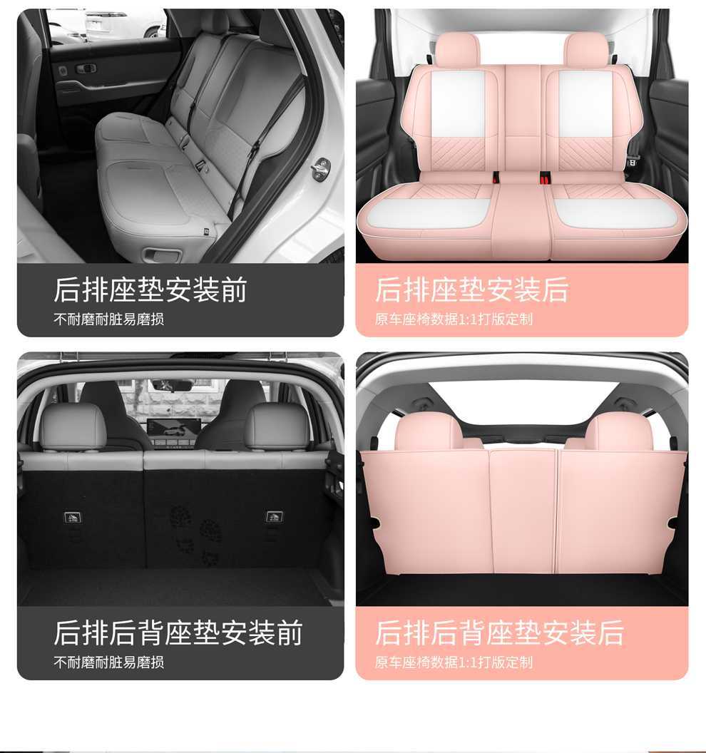 Leapmotor A05 seat covers, all-season, full-coverage, dedicated car seat cushions, 2026 model, perforated leather seat cushions