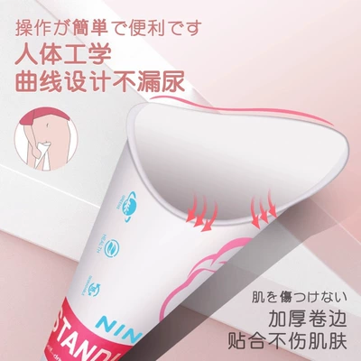 Urine Bag for Caesarean Section — On-board emergency urine bag