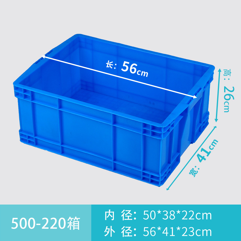 caja de rotación de plástico rectangular grande engrosado con cubierta almacenamiento logístico de almacenamiento acuático acuario de tortugas acuario caja de goma