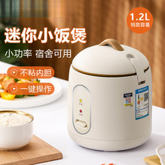 多功能 家用适用迷你电饭煲宿舍低功率-人不粘内胆电饭锅礼品