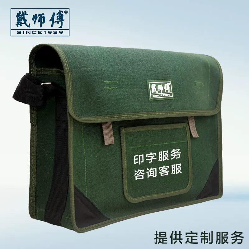 Universal shopping bag, wear-resistant one-shoulder bag, increased thickness