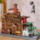 Chinese Street View Building Blocks Children's Gift Small Particle Assembled Toys Puzzle Hongya Cave Building Model Lego Compatible