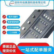 ȫ��ԭ�b��Ʒ FM24CL16B-GTR �NƬ ���bSOP-8 �F늴惦��FRAMоƬ