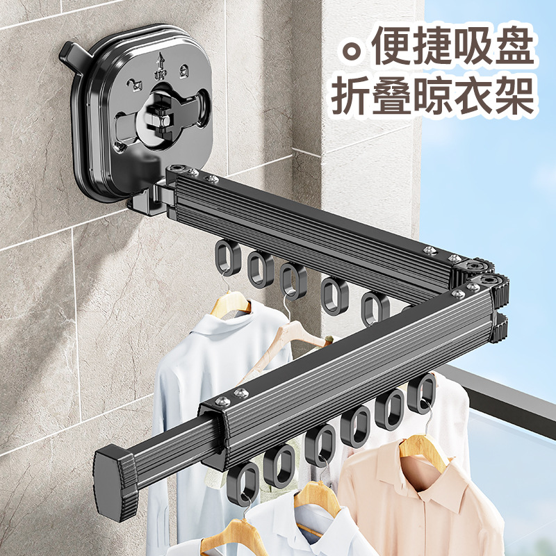Suction cup wall -mounted folding drying rack indoor home balcony…