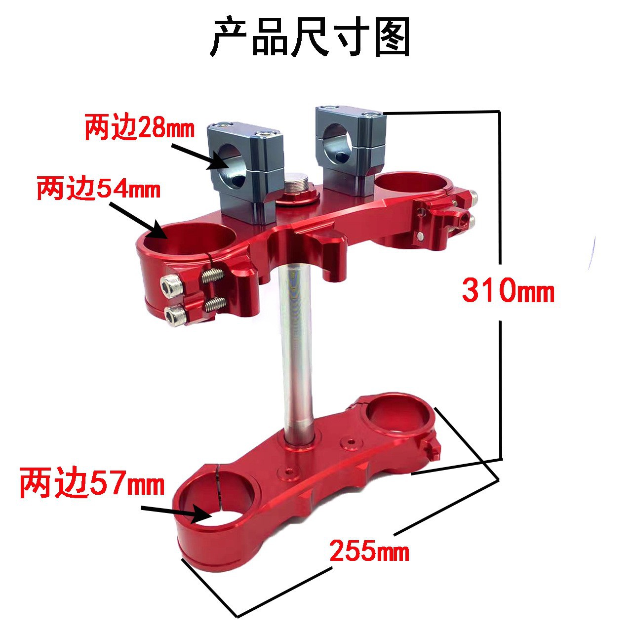 Off-Road Motorcycle Modification Parts Crf250L/Crf300L Upper and Lower Connecting Rods Cnc Aluminum Alloy Steering Column Wholesale