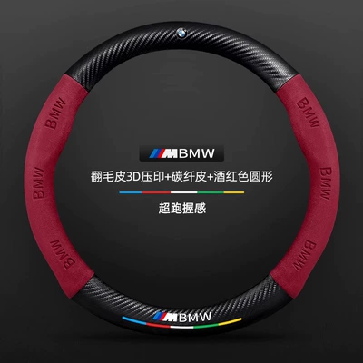 x1i/x3 three series five series suede | Steering wheel cover - suede-3d-embossed-carbon-fiber-leather-wine-red-round-with-label-38cm