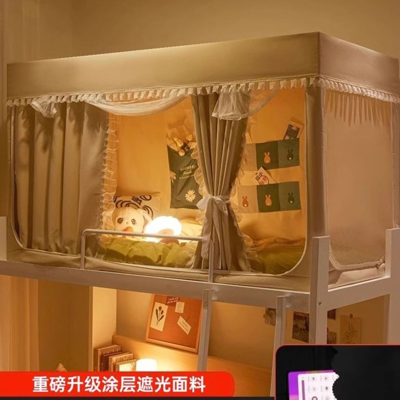 Fuerte sombreado dormitorio de estudiantes, mosquitera universal superior e inferior, cortina de cama integrada 2025 nueva cortina de cama individual