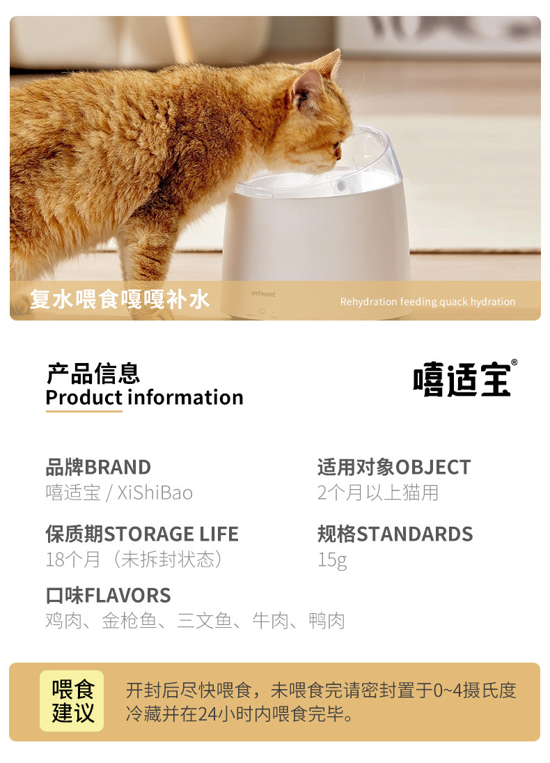 散装猫条_09