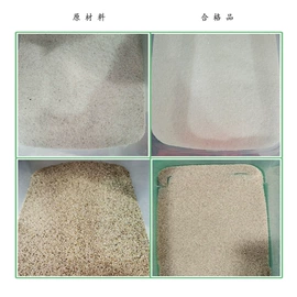 其他农业机械;筛选设备;其他分离设备