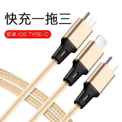 Advantage One Piece Generation Applicable Apple iPhone Android type-c Huawei nylon weave Fast charging data line