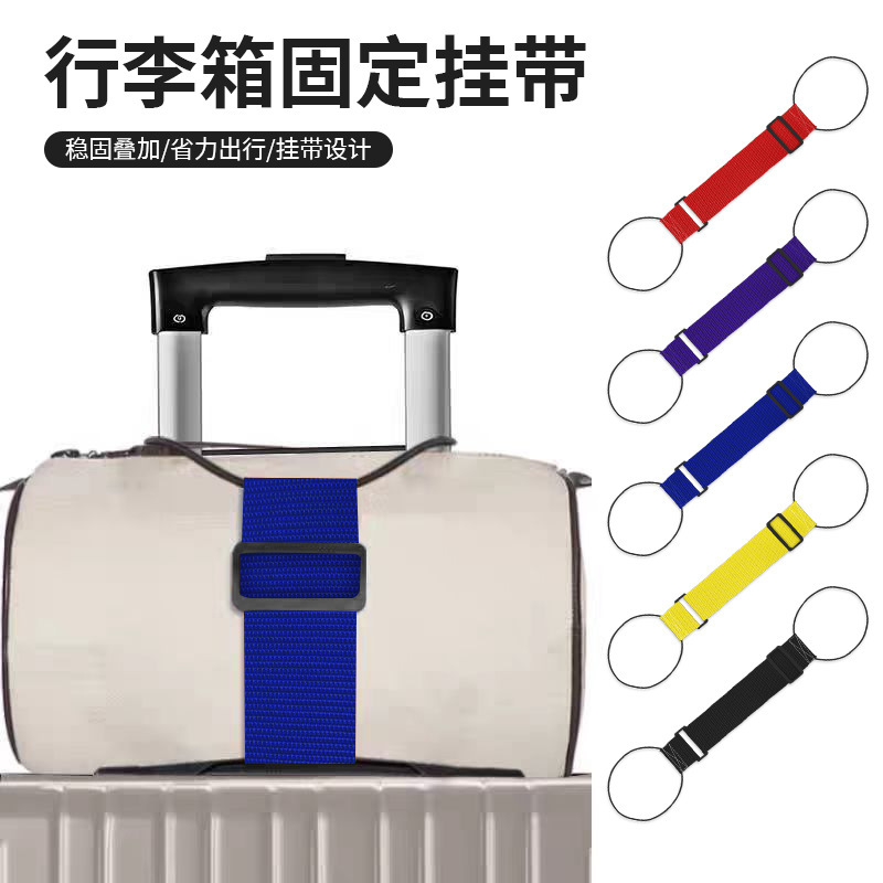 Luggage Fixing Strap, Backpack Travel Strap, Multifunctional Trolley Case Binding Strap with External Buckle