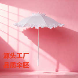 lo伞胚花边拍照道具洛丽塔伞装饰直柄纯色蕾丝伞手作表演小洋伞