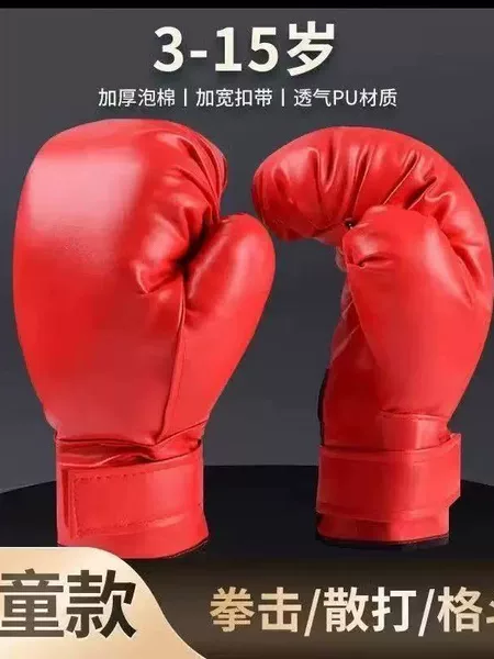 Children's Boxing Gloves for Boys and Girls, Beginner Training Gloves, Fighting Equipment, Protective Gear for Sparring
