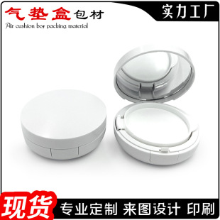15g��ɫ��|���ӿպ� ���Ļ��yƷBB˪�۵�Һ���b�⚤�ӷۓ��|��