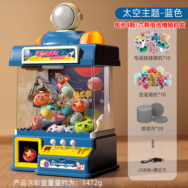 Máquina de captura de muñeca para niños de dibujos animados gran hogar clip de moneda muñeca huevo máquina de juego niños y niñas juegan juguetes de la casa