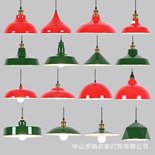 港式复古loft工业风商用餐厅吊灯清新绿色个性火锅店民宿怀旧灯罩