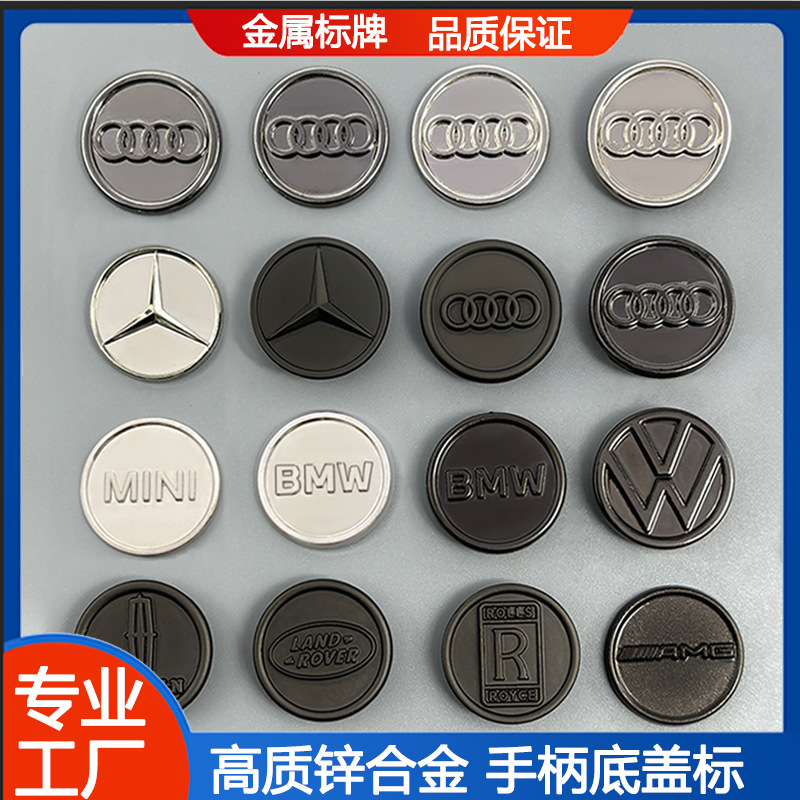 圆形金属汽车logo铭牌挂标牌镀黑镍白呖3D立体雕刻雨伞手柄20mm