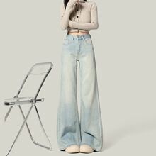 浅蓝色微喇牛仔裤女夏季新款高腰不贴腿宽松阔腿垂感遮胯喇叭裤子