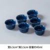 Ancient blue flat cup-glossy 6 pieces