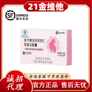 ��21��S������ͬ�����Ʈ��w�����ʺ��מ��z�ҡ��ٷ���Ʒ��S�l