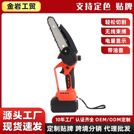 电链锯;露营风扇;其他电锯
