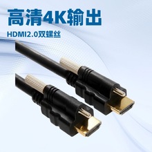 hdmi�����p�ݽz�̶�HDMI2.0����往��X�B��ͶӰ�ҕ��ҕ�l��ݔ