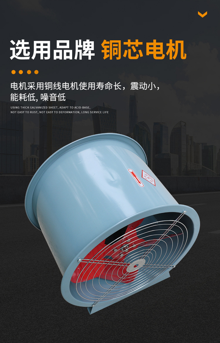 防爆轴流风机1_06.jpg