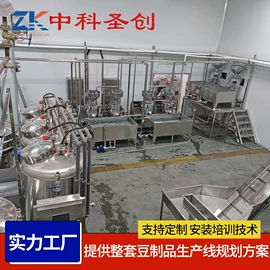 豆制品加工;炊事设备