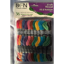 ҹ�⽑���� �ɹ⾀ FRIENDSHIP THREAD EMBROIDERY THREAD