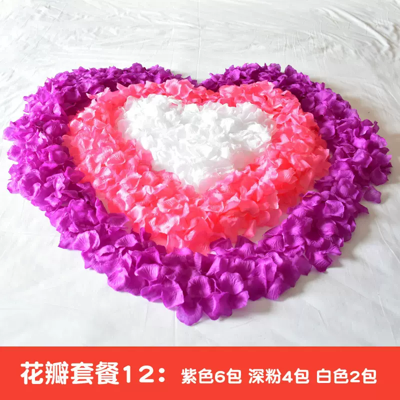 无纺布仿真玫瑰花瓣生日求婚创意布置用品结婚表白浪漫惊喜装饰