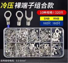 OTUT�䉺�Ӿ����ӁK������320PCS���b늾����^�A�β��ξ����~����