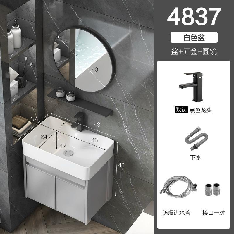 Nuevo espacio gabinete de baño de aluminio baño lavabo gabinete combinación pequeño apartamento lavabo integrado de cerámica mesa de lavado