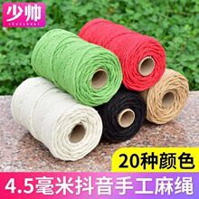 4.5���ײ�ɫ���K�����������þ�Ʒ�S�tɫ�ֹ�diy�����@