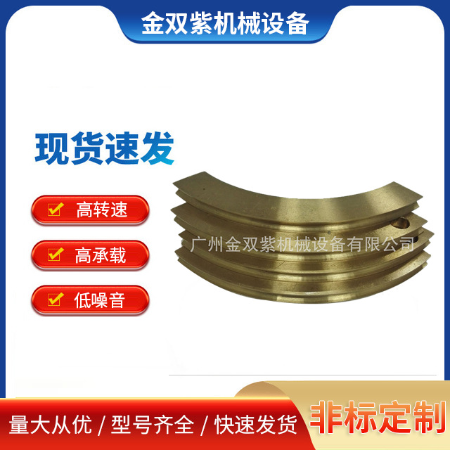 供应船舶柴油机配件MAN L40/45曼 摇臂ROCK ARM WITH BEARING