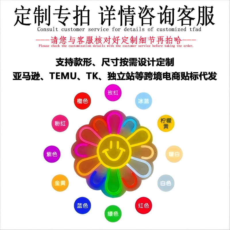 패턴 크기 맞춤화, 고객 서비스에 문의