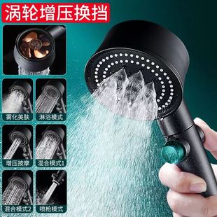 Turbocharger shower head household bath pressurized bathroom water heater faucet suit Lotus suit