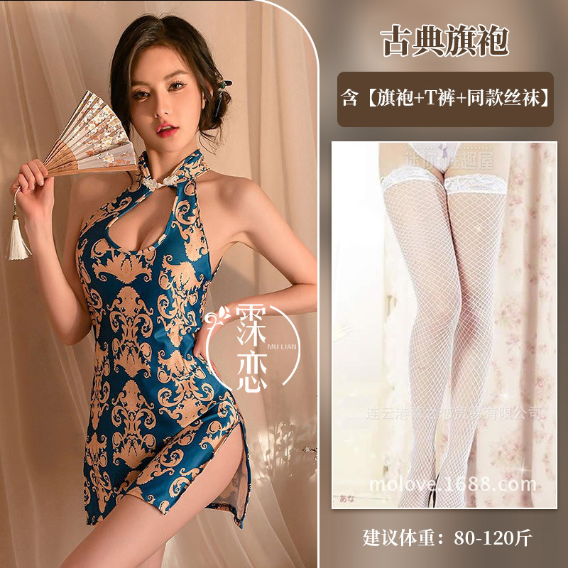 네이비 블루 + 화이트 망사 스타킹