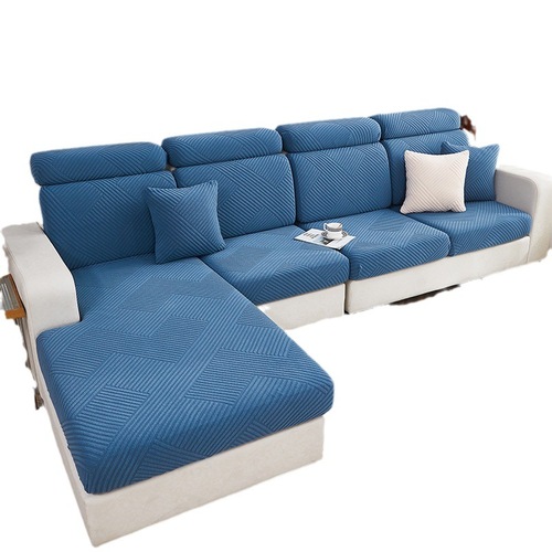 沙发套纯色立体提花沙发笠可组合沙发坐垫套四季通用隔脏沙发罩