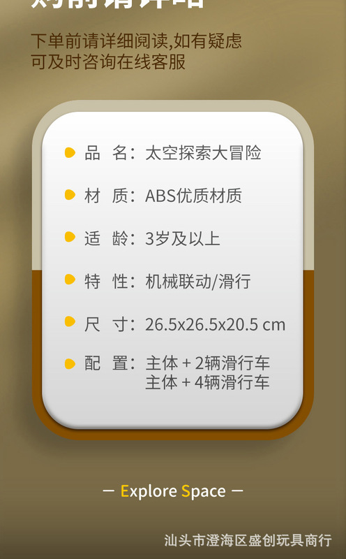 https://www.toonies.cn詳情圖_10.jpg_800x800.jpg