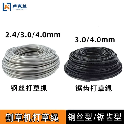 cutter weeding nylon rope — Otbiçən başlıqları