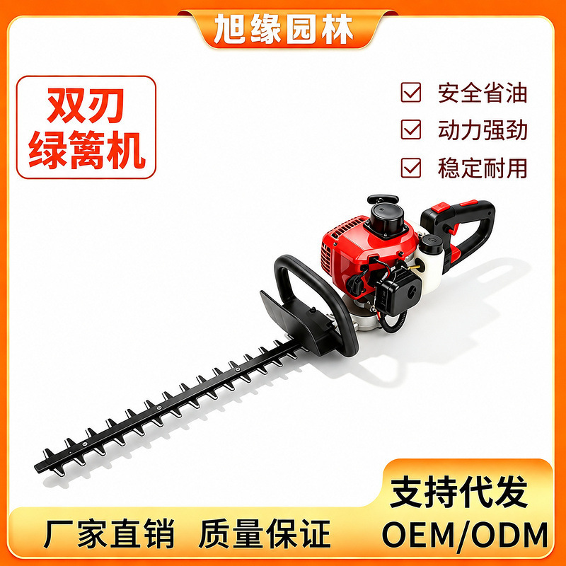 Cross-Border Gasoline Hedge Trimmer, Two-Stroke Dual-Blade Pruning Machine, Tea Garden Trimmer, Landscaping Maintenance Garden Tool, Custom-Made