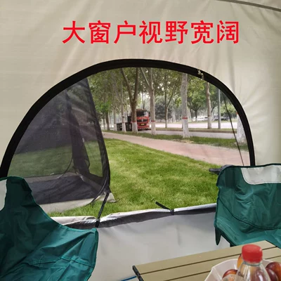 Camping, Quick-Open Tent, Sunshade, Outdoor | Avtomobil dam çadırları