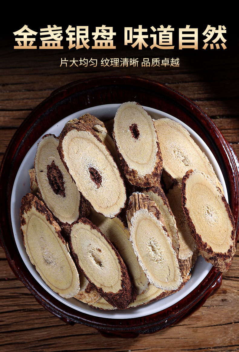 Wild Astragalus Root Slices Huang Qi 500g Gansu Sulfur-Free for Tea and Decoction in use