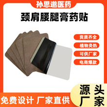 �Ͳ��N��ș�N�G���N�i�������P��ϥ�w�N����Դ�^�S�����l��̴��l