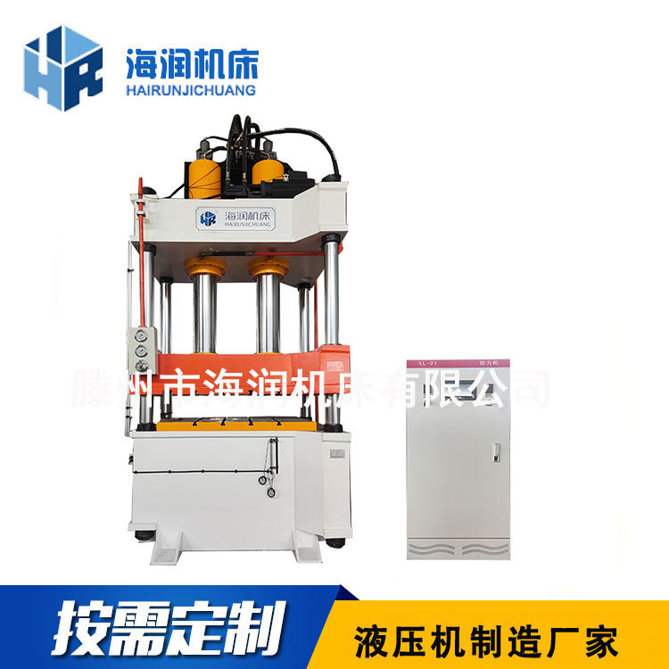 Y32-400T����Һѹ��   ��˶���Һѹ��   ��������������ѹ����