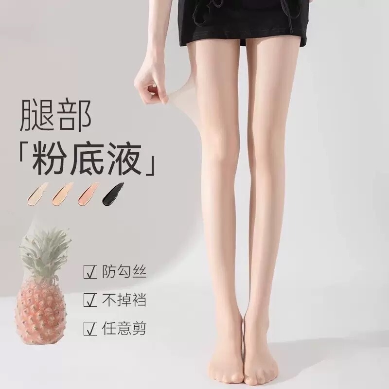 Women's Thin Anti-Snag Durable Black Stockings, Summer 0D Skin-Enhancing Socks, Bare-Leg Effect, Non-Slip Women's Pineapple Socks