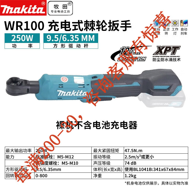 Wr100dz Ratchet wrench Metal desnudo