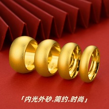越南沙金古法素圈泥鳅背戒指 金店同款磨砂男女轻奢ins风情侣对戒